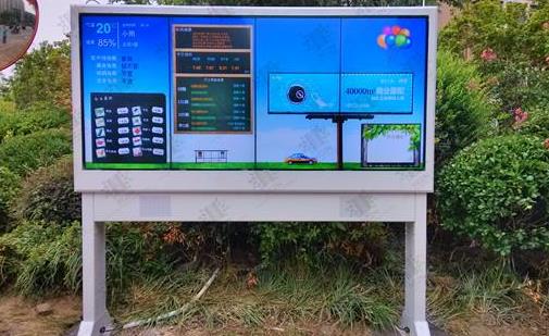 戶(hù)外高亮屏廣告機(jī)